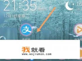 手机号码怎么查询快递物流信息？