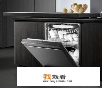 从实用经验上来说，在挑选洗碗机时首先要考虑哪些问题？