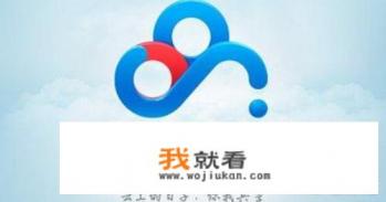 限免到底是什么意思？