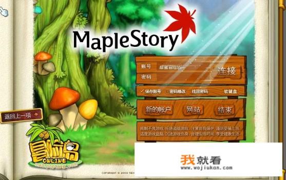一部网游小说，男主在游戏排行榜是第一名女主玩的也不错，男主现实是一？