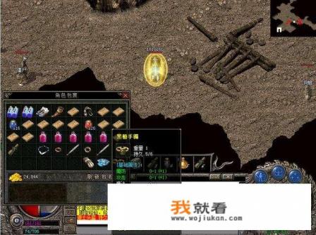 传奇属于什么游戏？