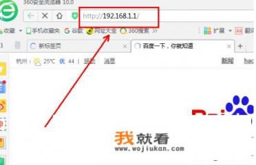 192.168.1.1手机登录官方入口？