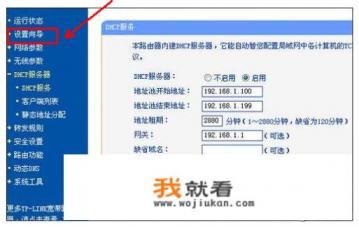 192.168.1.1手机登录官方入口？