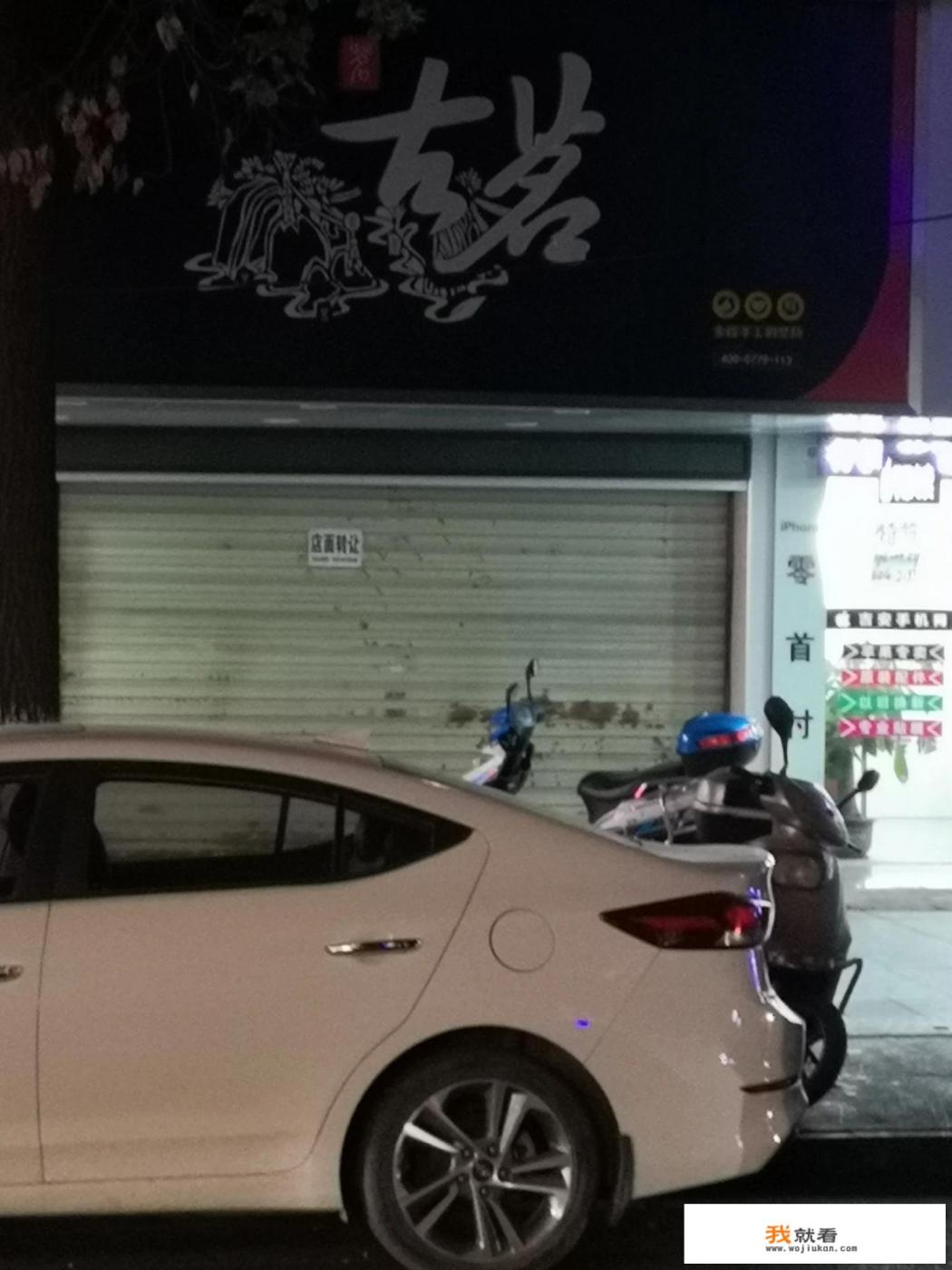 想加盟在杭州开一家古茗奶茶店，有什么好建议？谢谢？