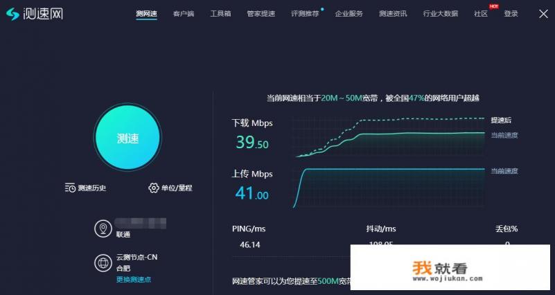 玩游戏和网速快慢影响有关吗？