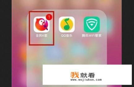 如何下载全民K歌中的歌曲？