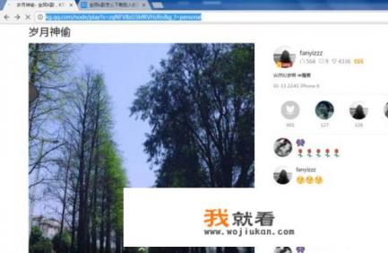 如何下载全民K歌中的歌曲？