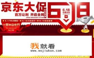 京东如何联系售后？
