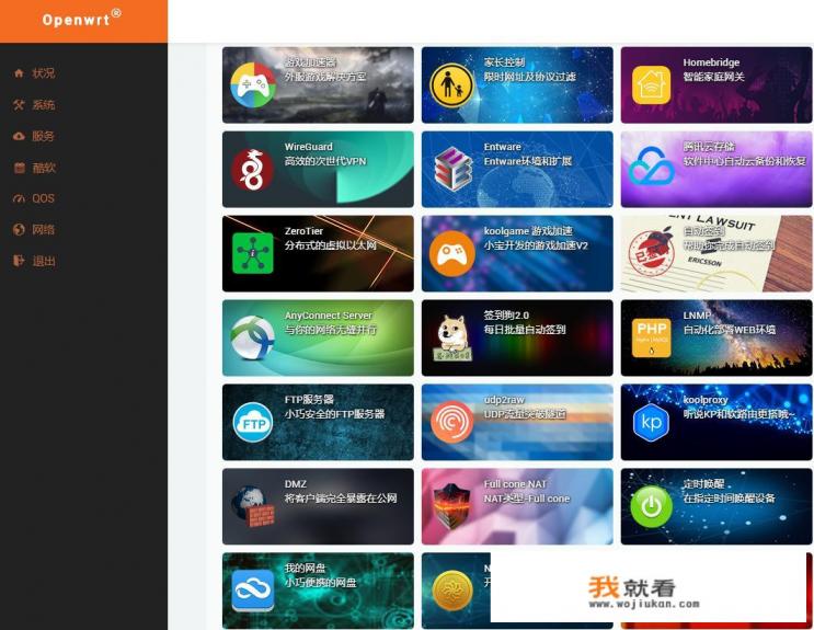 家用路由器哪个品牌的好?华为、迅捷、TP-LINK哪个好？