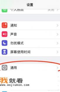 什么是截屏？