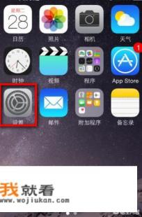 什么是截屏？