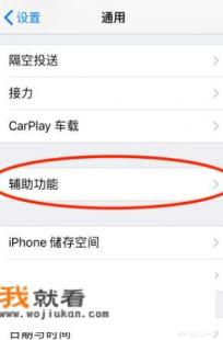 什么是截屏？