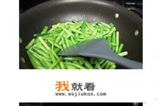 土豆烧四季豆的做法？
