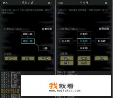 不用网的养成文字行游戏？