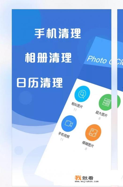 该如何清理手机的垃圾？
