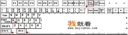 电脑屏幕截图方法？