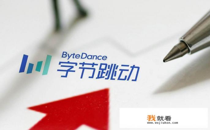 阿里级别划分及待遇？