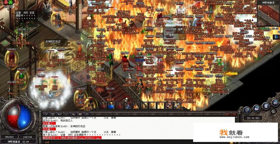 传奇在网络游戏中扮演着怎样的角色? 传奇在网络游戏中扮演着怎样的角色?