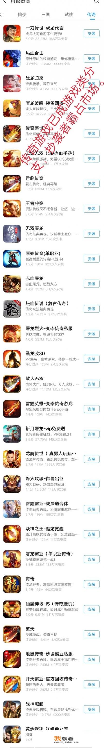 好听的传奇游戏名字? 好听的传奇游戏名字?