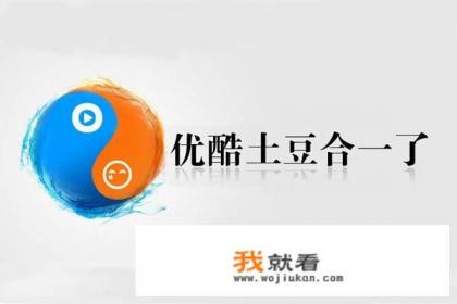 优酷视频都包括什么？