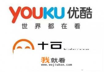 优酷视频都包括什么？