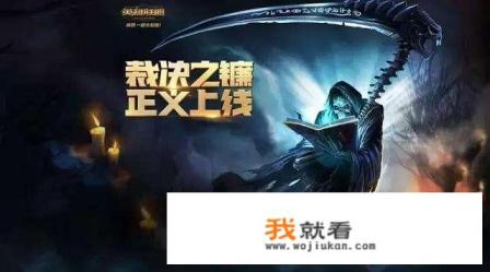 LOL裁决之镰名存实亡，以前挂机惩罚20分钟等待，现在玩家随便退游戏，为什么减轻力度？