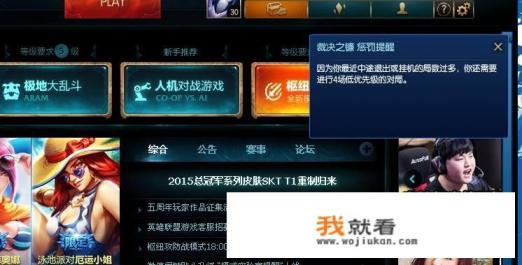 LOL裁决之镰名存实亡，以前挂机惩罚20分钟等待，现在玩家随便退游戏，为什么减轻力度？