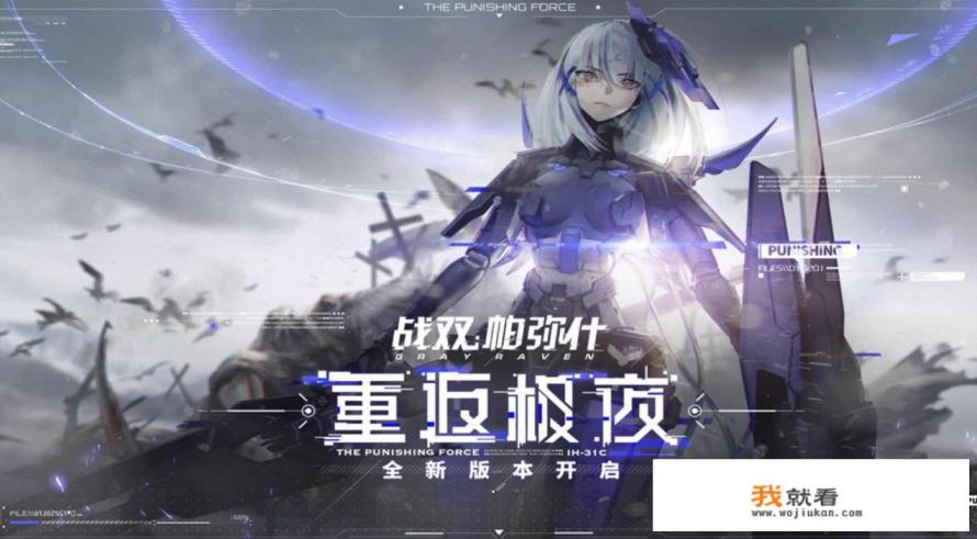游戏荒求助，有哪些题材和玩法都很出色的手游值得玩？