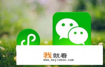 怎样在微信上添加小程序？怎样删除小程序？