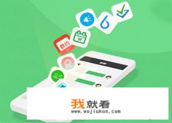 怎样在微信上添加小程序？怎样删除小程序？