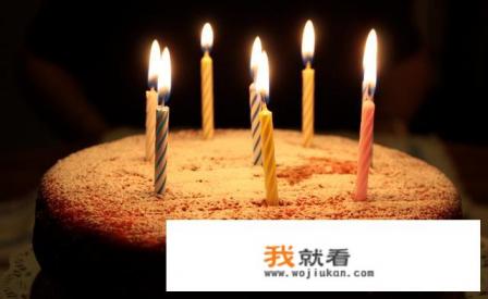 生日祝福语简短独特？