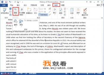 怎么把英文变成中文？