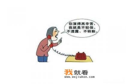10016是什么单位的号码？