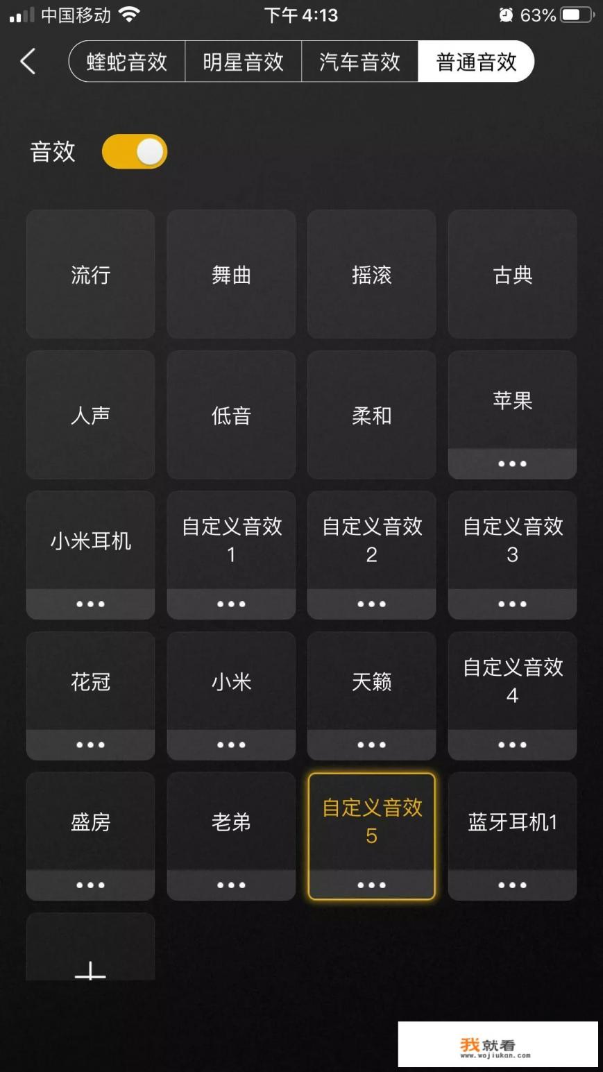 酷我音乐发展史？