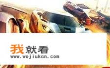 有哪些手机上能玩的竞速类的游戏？