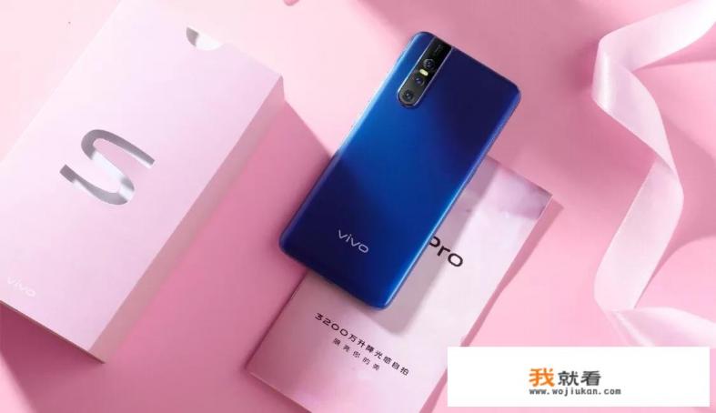 vivo s1pro支持无线充电吗？