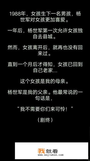 游戏《流浪日记》的大结局是什么？