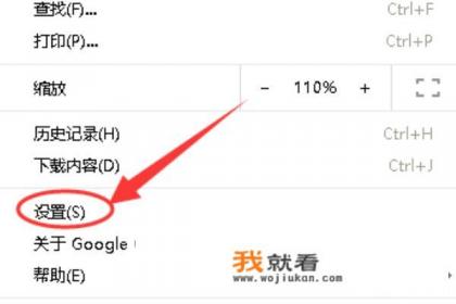 怎么下载谷歌浏览器？