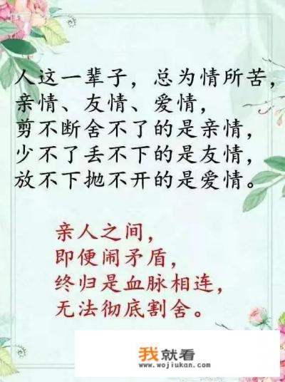 如何面对骄傲自大，自我感觉非常好，看不起别人，却又不得不和他们相处的人？