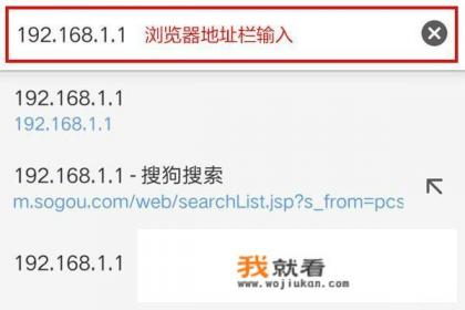 192.168.1.1登录入口在哪里？
