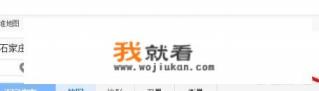 下载腾讯地图软件？