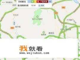 下载腾讯地图软件？
