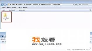 steam游戏进度丢失怎么恢复？