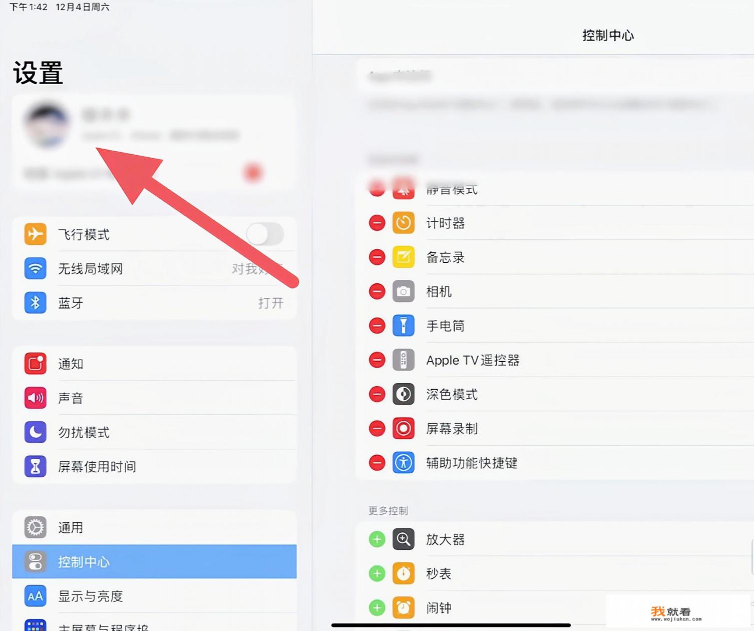 iPad怎么看自己的型号？