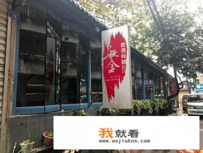 成都十大土特产零食？