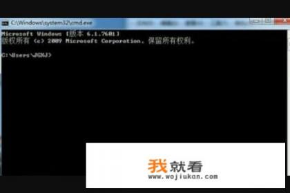 如何查看本机IP地址？
