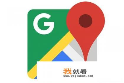 如何下载谷歌高清卫星地图？
