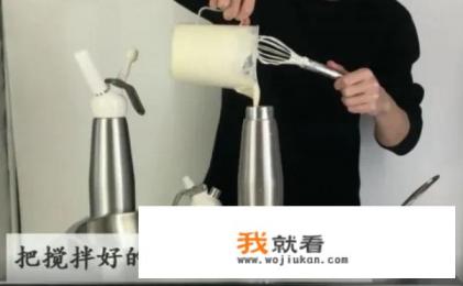 制作液氮冰淇淋都需要什么？