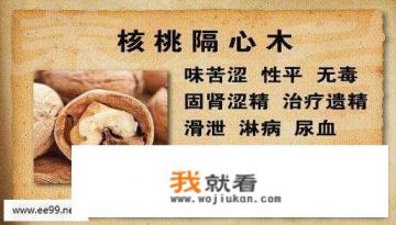 玩核桃的十大禁忌？