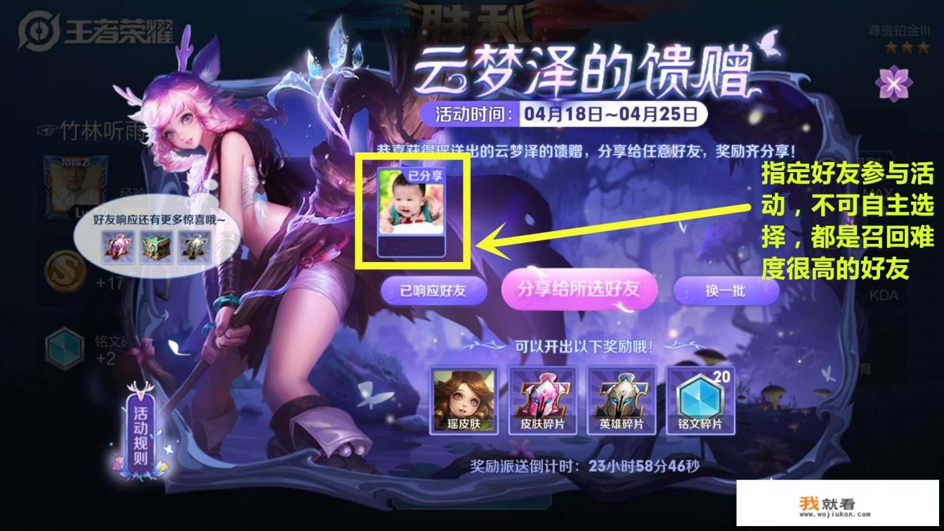 末日危机有多少个游戏？